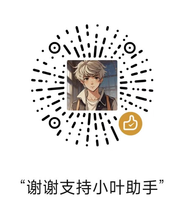 微信支付二维码