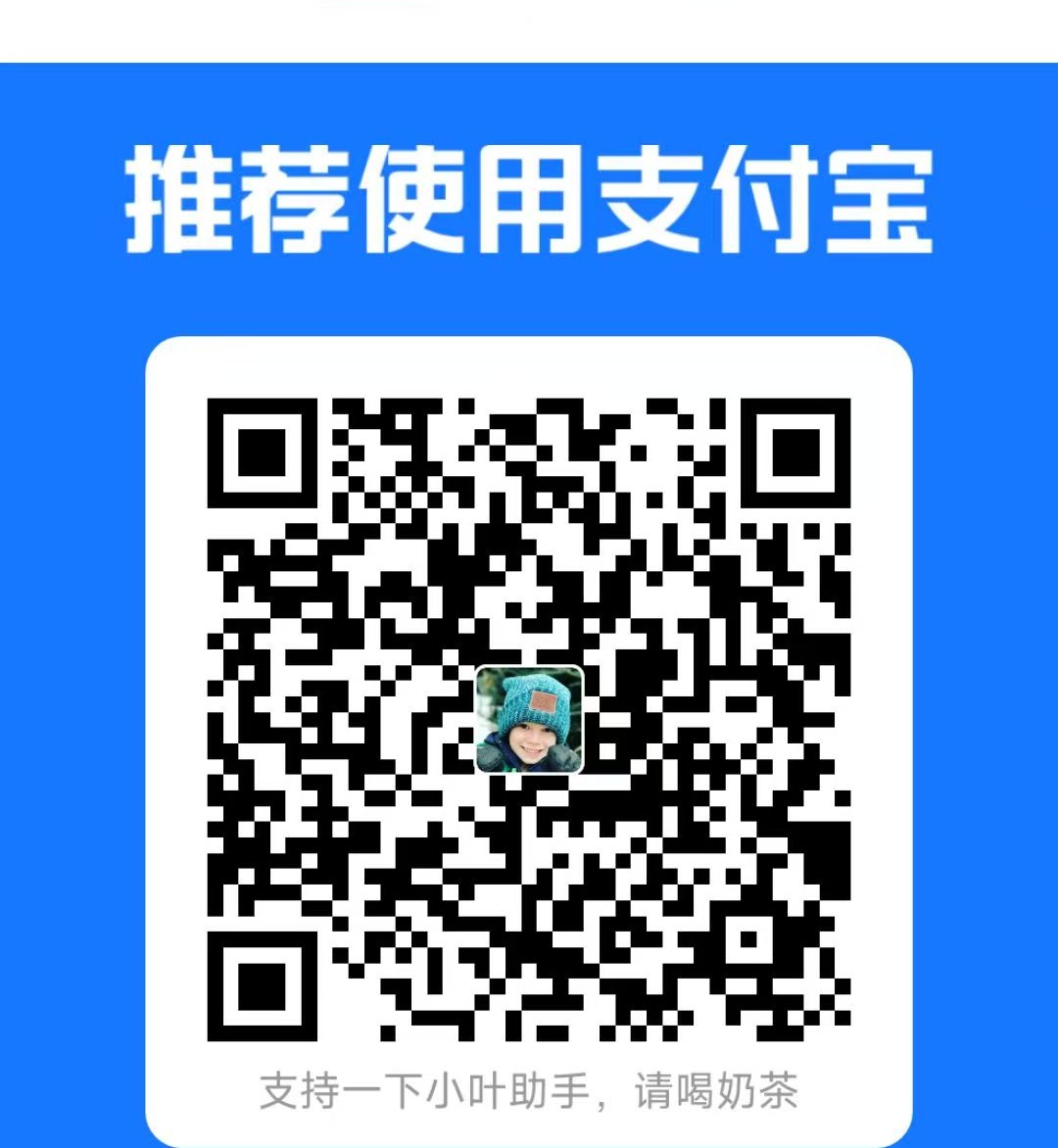 支付宝二维码
